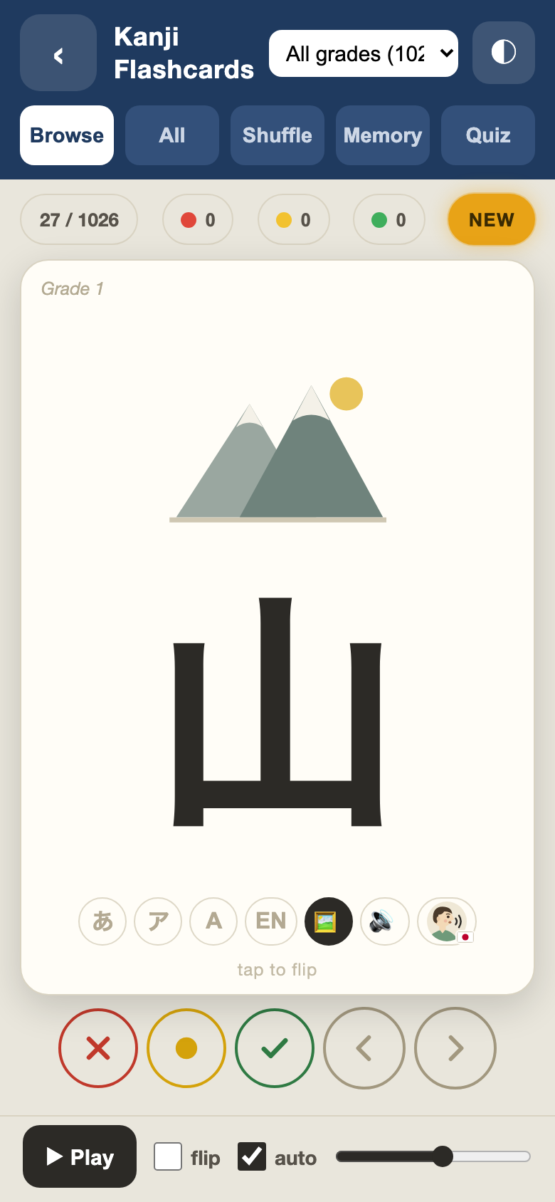 A picture for every kanji